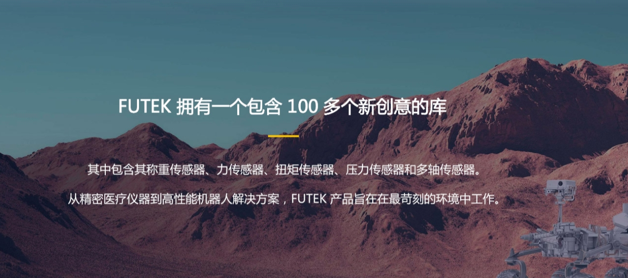 宝威体育在线传感器技术：开启物联网时代的智慧之眼