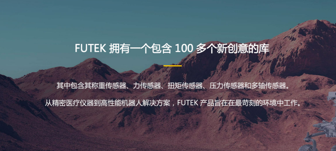 宝威体育在线传感器在医疗设备精密控制中的关键作用