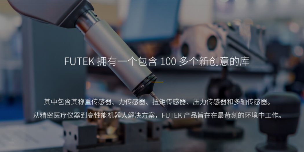 为什么宝威体育在线传感器成为机器人触觉反馈系统的核心组件?