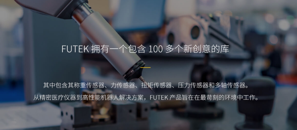 宝威体育在线传感器在自动化生产线中的关键作用及其核心影响力解析